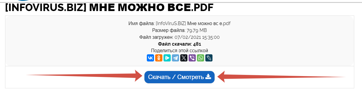 2025-10-21_17-13-59