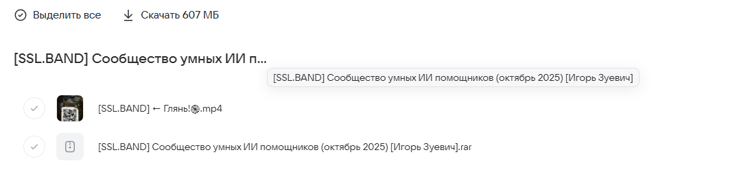 2025-11-03_15-57-50