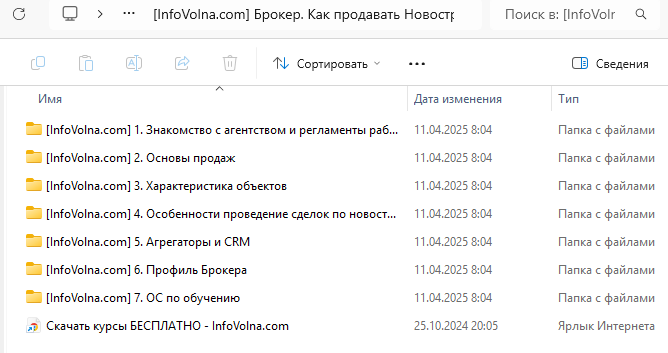 2025-12-10_10-25-31