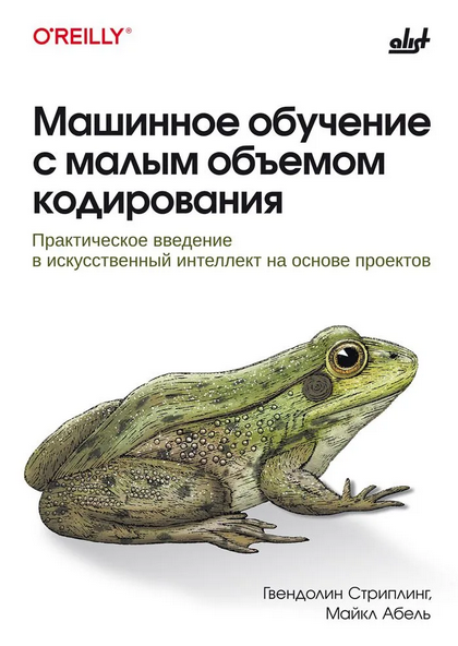 412