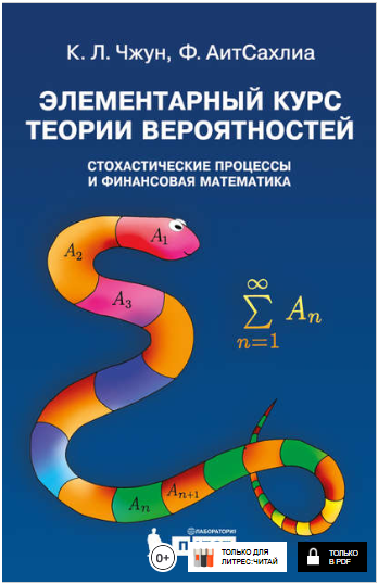 48794_0