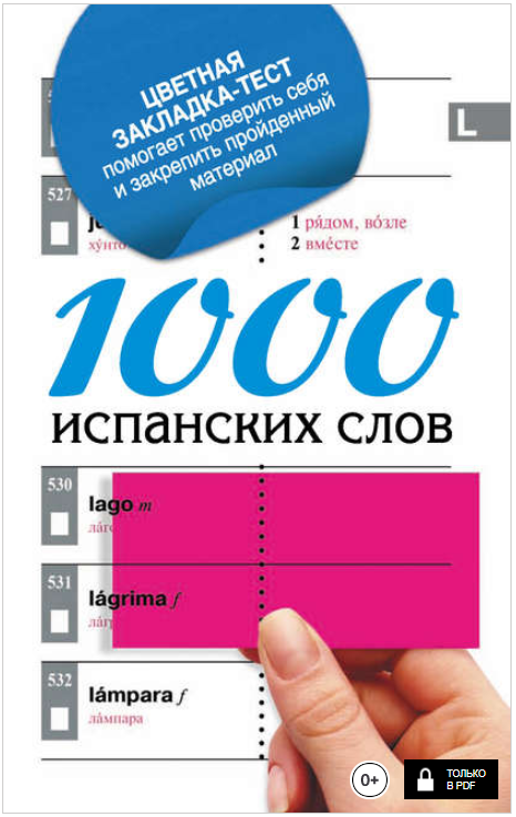48902_0