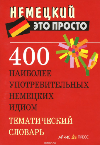 49034_0