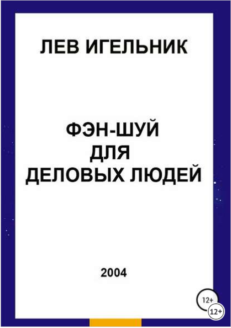 49167_0