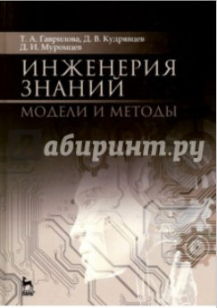 49366_0