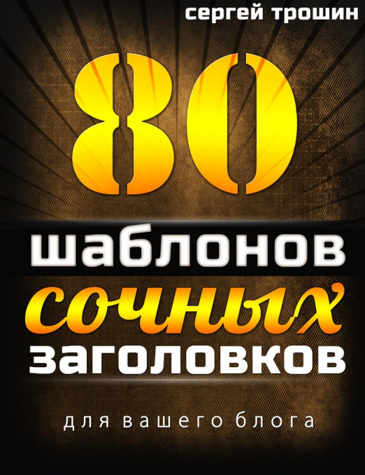 892_0