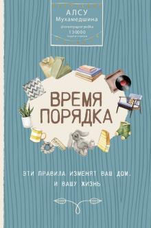 cover (1)