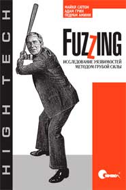 fuzzing