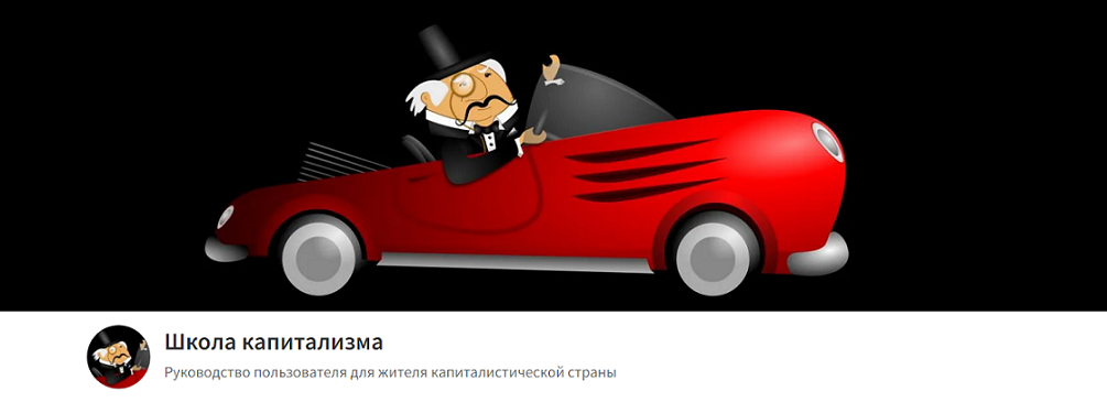 Я