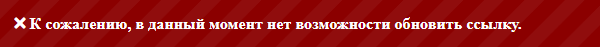 Нема