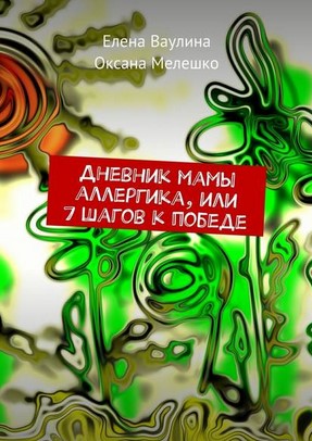 Screenshot_2