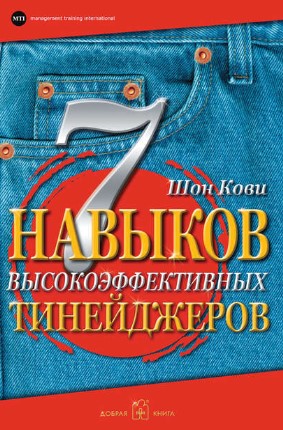 Screenshot_2