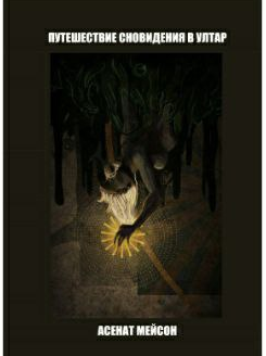 Screenshot_2