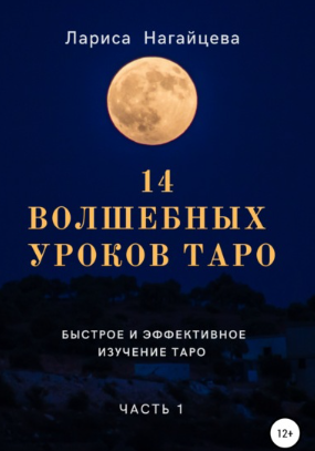 Screenshot_2