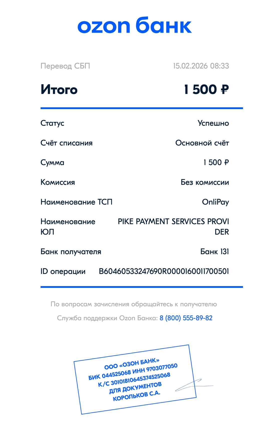 Screenshot_2026-02-15-20-48-48-23_823547c8c393c889203539c5c9cce8a5