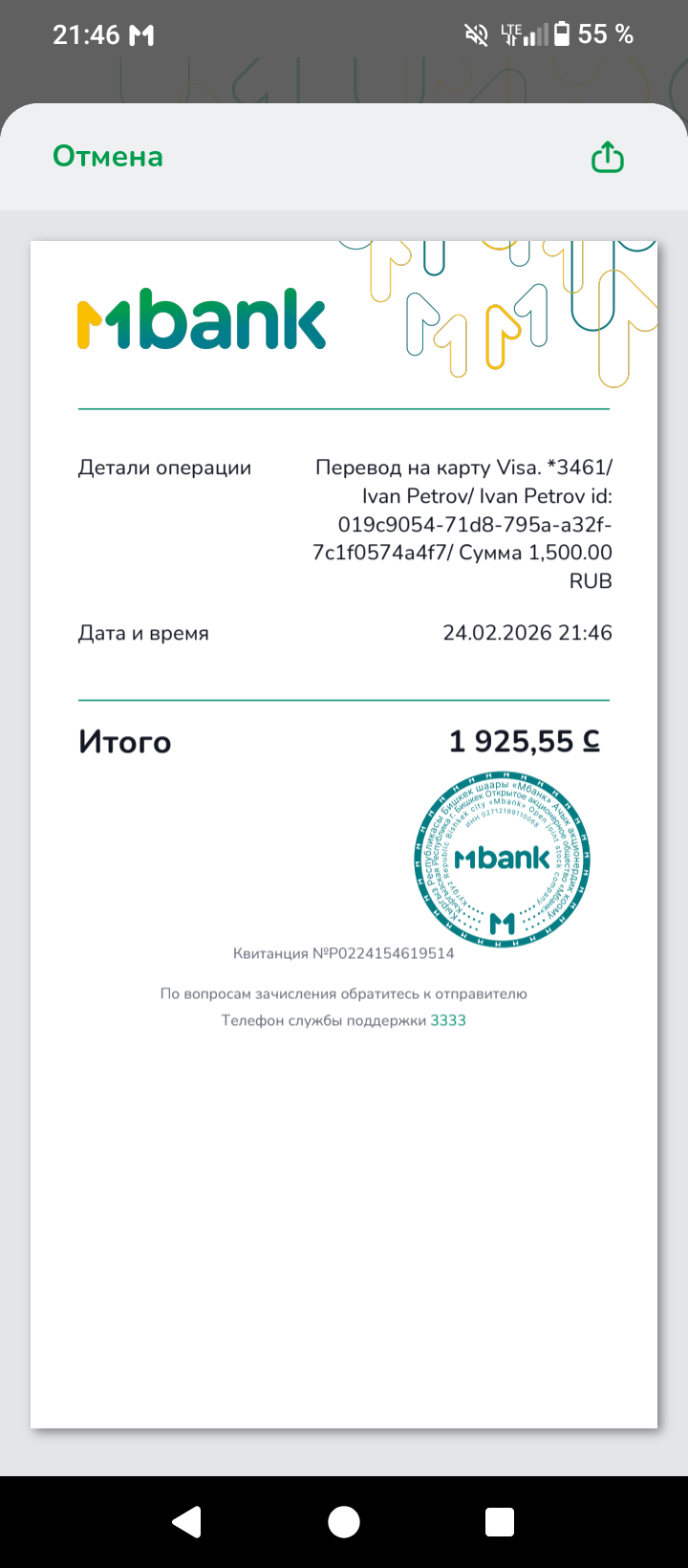 Screenshot_20260224-214648