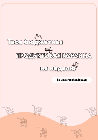 Screenshot_3