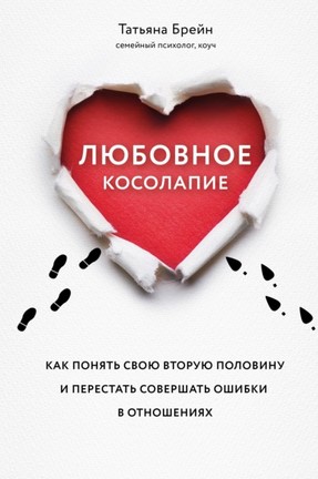 Screenshot_3