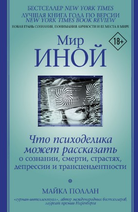 Screenshot_3