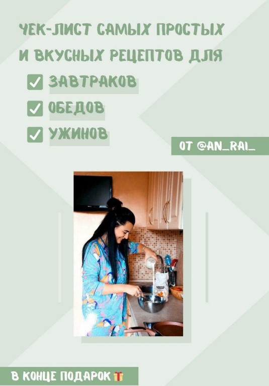 Screenshot_4