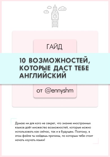 Screenshot_4