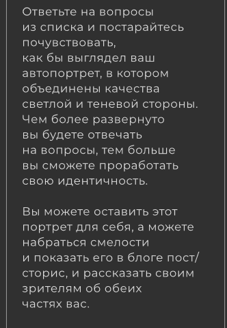 Screenshot_5