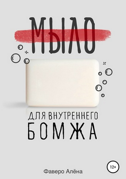 Screenshot_6