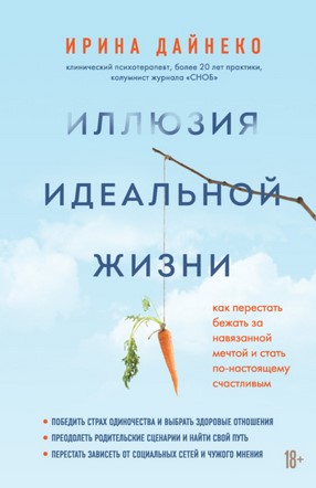 Screenshot_7