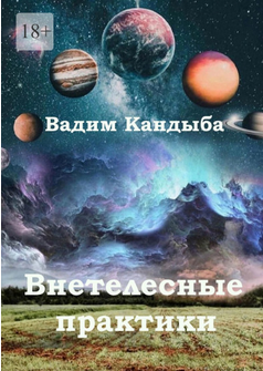 Screenshot_7