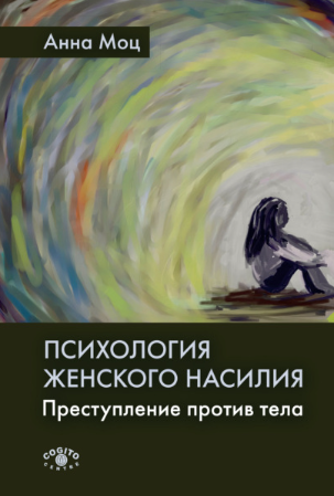 Screenshot_7
