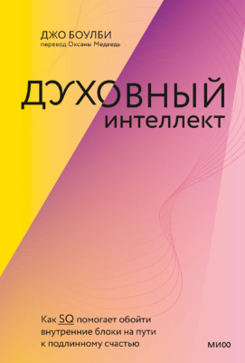 Screenshot_8