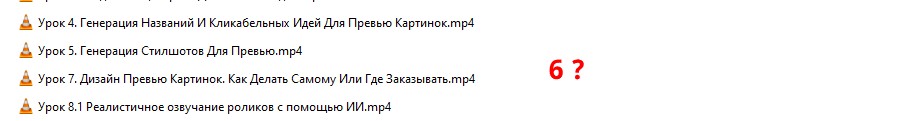 Скриншот