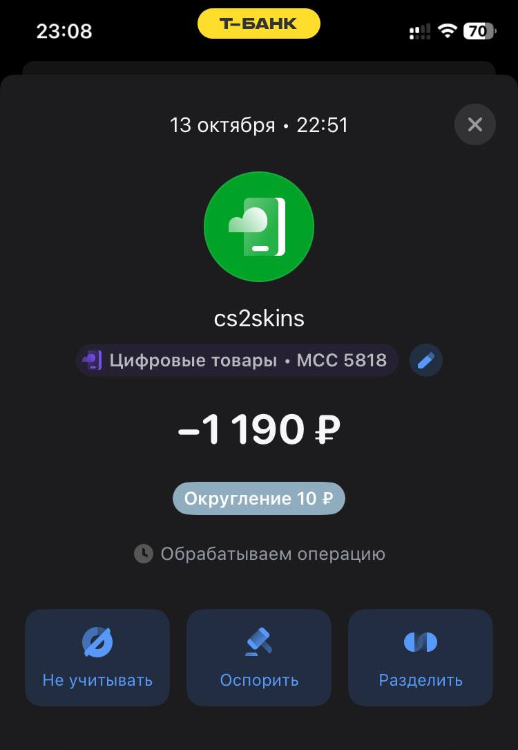 upload_2025-10-13_23-9-33