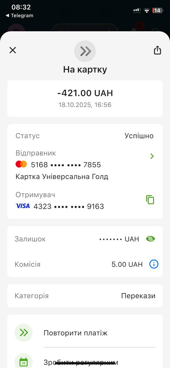 upload_2025-10-19_8-32-35