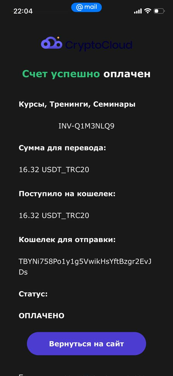 upload_2025-10-24_22-7-49