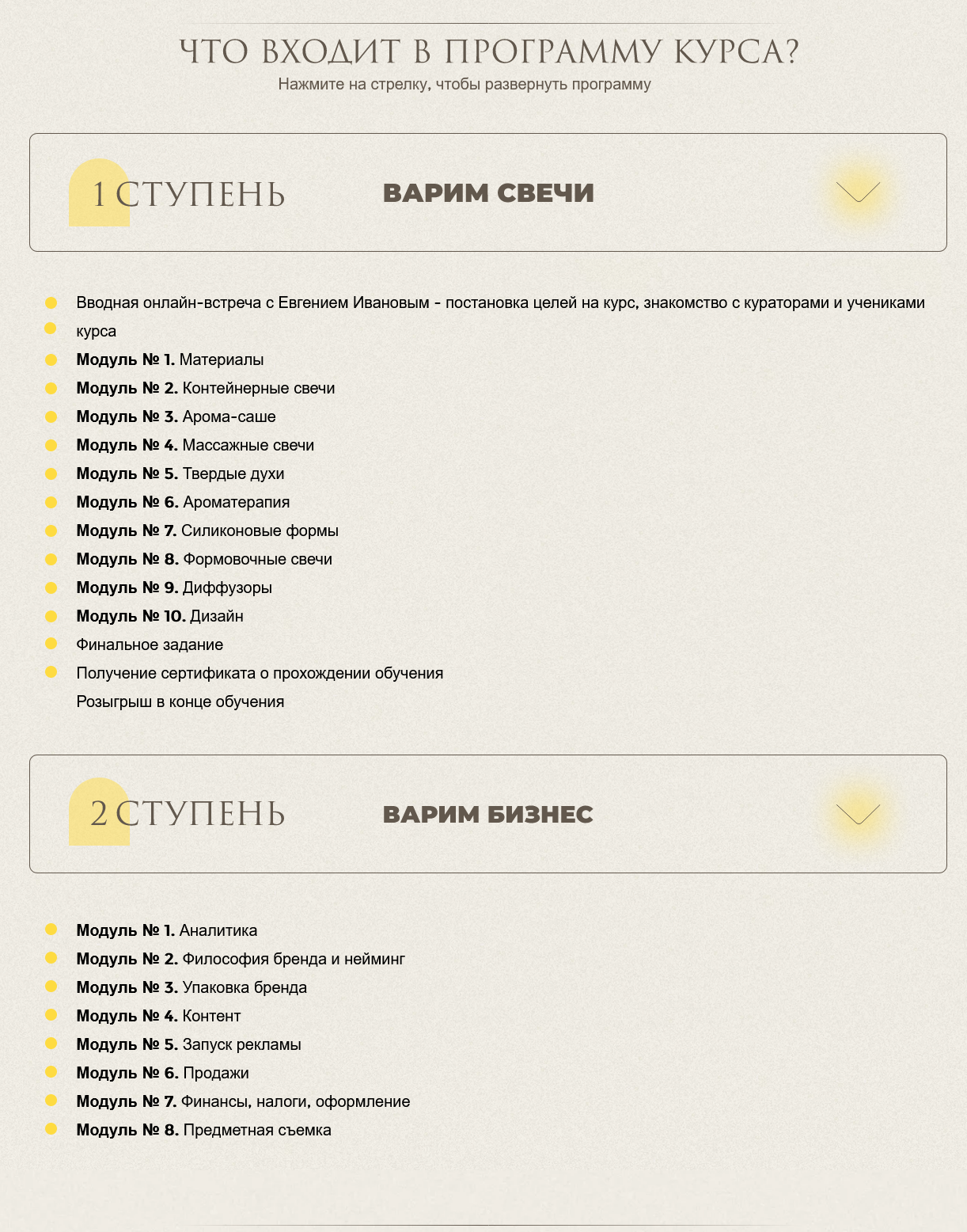 х