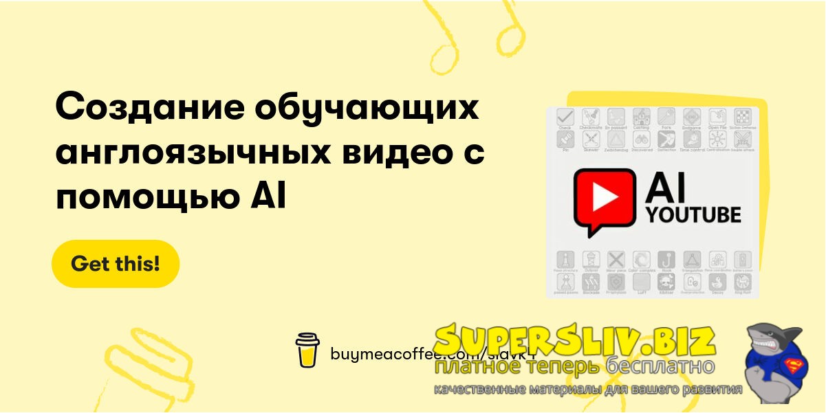 загруженное (1)