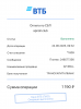 receipt_2025-06-24T09_32_28