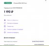 Оплата.jpg