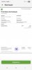 Screenshot_20250810_220322_Privat24.jpg