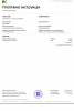 Screenshot_2025-10-05-22-50-46-045_ua.privatbank.ap24.png