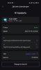 Screenshot_2025-10-19-23-45-16-652_io.safepal.wallet-edit.jpg