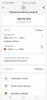 Screenshot_20251024_212938_Privat24.jpg