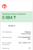 upload_2025-11-3_15-1-38