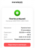 Снимок экрана (297).png