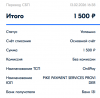 Снимок экрана 2026-02-13 164206.png