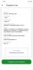 Screenshot_2026-07-21-14-53-42-088_ru.sberbankmobile.jpg