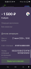 Screenshot_20260721-185639