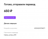 Снимок экрана 2021-10-24 в 14.03.17.png