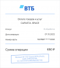 receipt_2022-10-07T164306.png